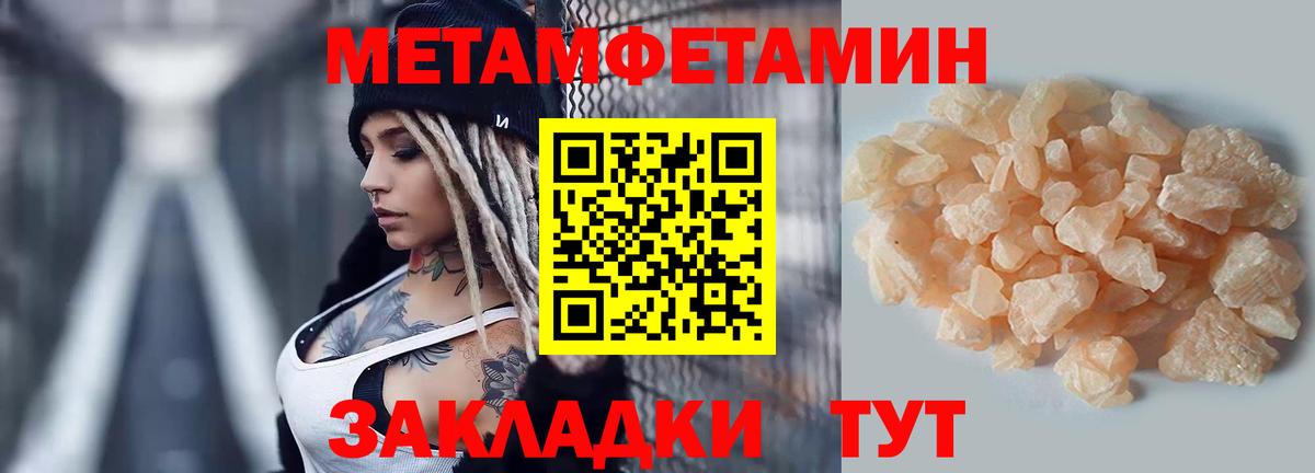 Мефедрон  Вход с VPN  Канабис  MDMA  Цена  Верхний Уфалей  Мефедрон кристаллы  ГАШ 