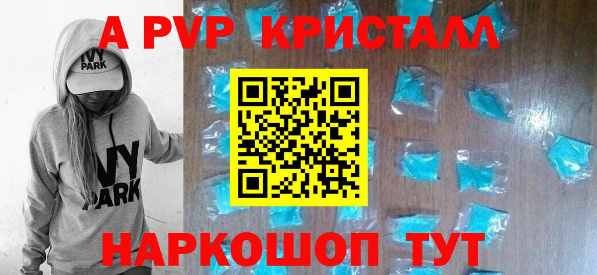 A-PVP СК КРИС Верхний Уфалей