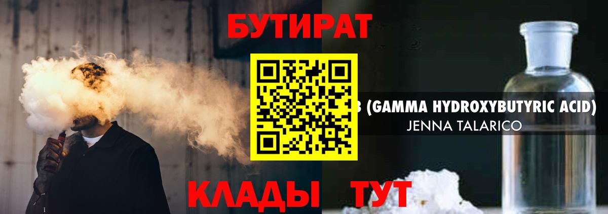 Кокаин Верхний Уфалей