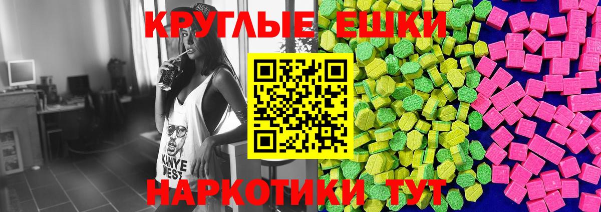 Ecstasy TESLA Верхний Уфалей