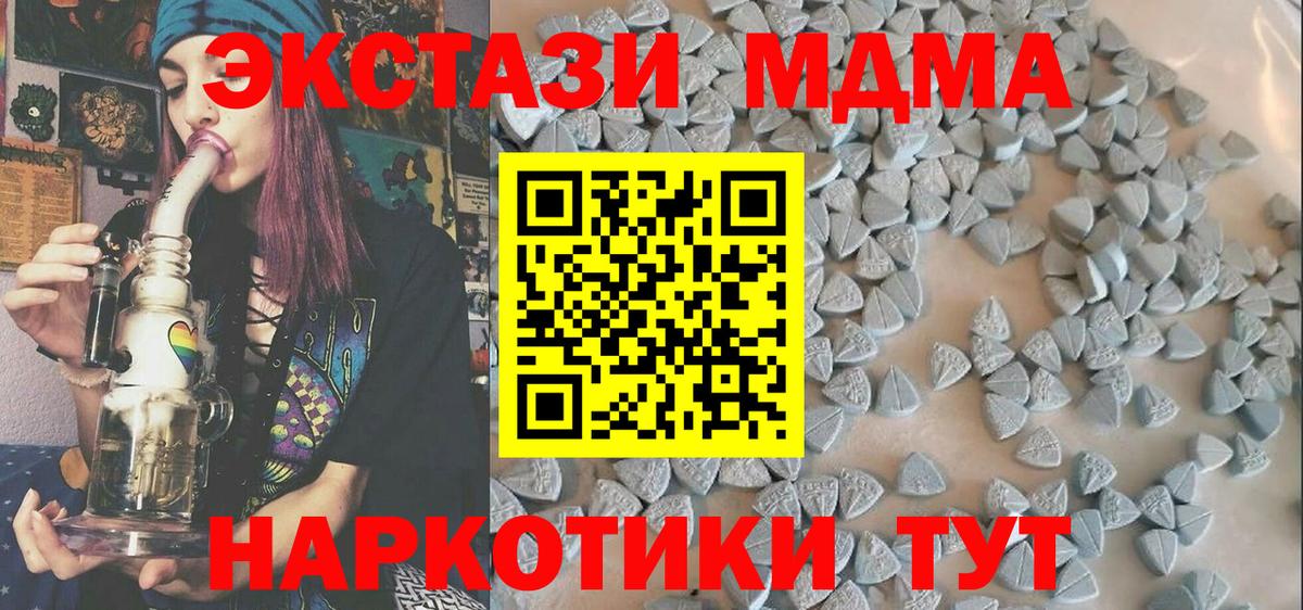 Верхний Уфалей  ЭКСТАЗИ диски  Экстази  Вход с VPN  Ecstasy Philipp Plein 