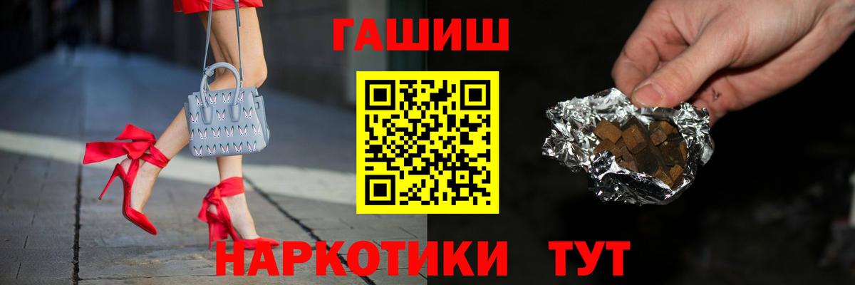 Гашиш Ice-O-Lator  Вход с VPN  ГАШ Cannabis  Гашиш  Верхний Уфалей 