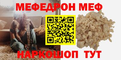 гашишное масло Ачхой-Мартан