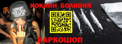 гашишное масло Ачхой-Мартан