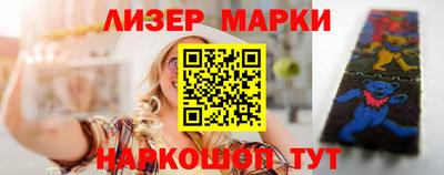 гашишное масло Ачхой-Мартан