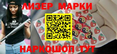 гашишное масло Ачхой-Мартан