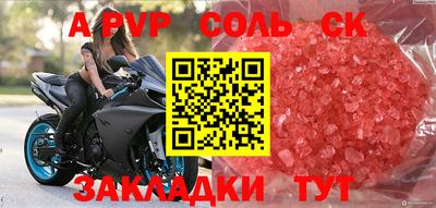 скорость Баксан