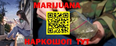 гашишное масло Ачхой-Мартан