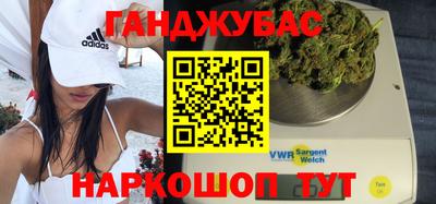 гашишное масло Ачхой-Мартан