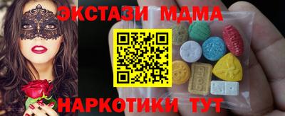 Альфа ПВП Аша