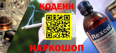 гашишное масло Ачхой-Мартан
