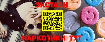 гашишное масло Ачхой-Мартан