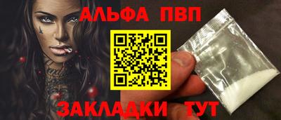 гашишное масло Ачхой-Мартан