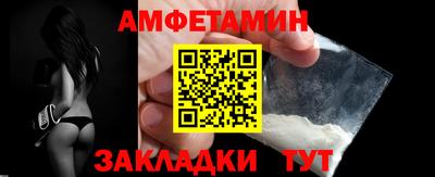 Альфа ПВП Аша