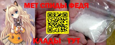 Альфа ПВП Аша