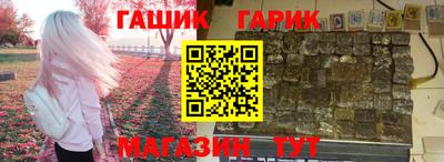 гашишное масло Ачхой-Мартан