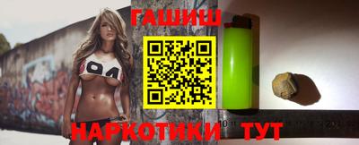 Альфа ПВП Аша