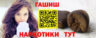 Альфа ПВП Аша