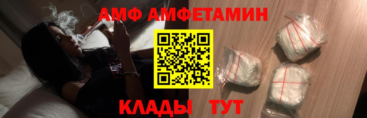 Метамфетамин Декстрометамфетамин 99.9%  Вход с VPN  Верхний Уфалей 