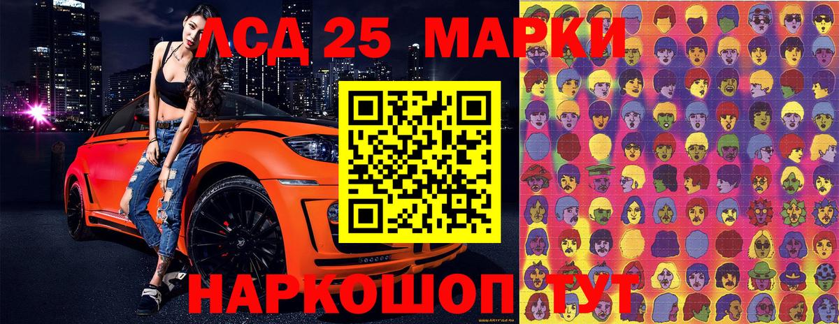 Верхний Уфалей  Марки N-bome 1,8мг  Вход с VPN 
